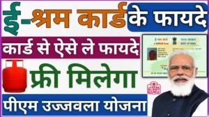 eSharam Card